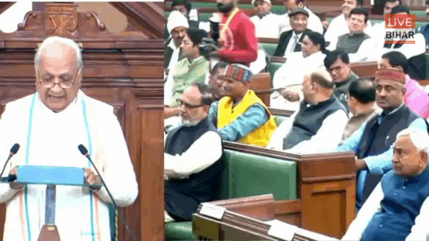 Bihar Assembly Session 2025 में राज्यपाल का अभिभाषण और नीतीश सरकार का नया एजेंडा