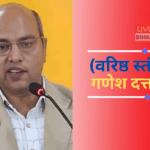 Dr Rajendra Prasad Jayanti 2025 tribute article