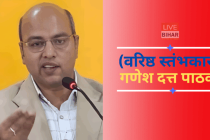 Dr Rajendra Prasad Jayanti 2025 tribute article