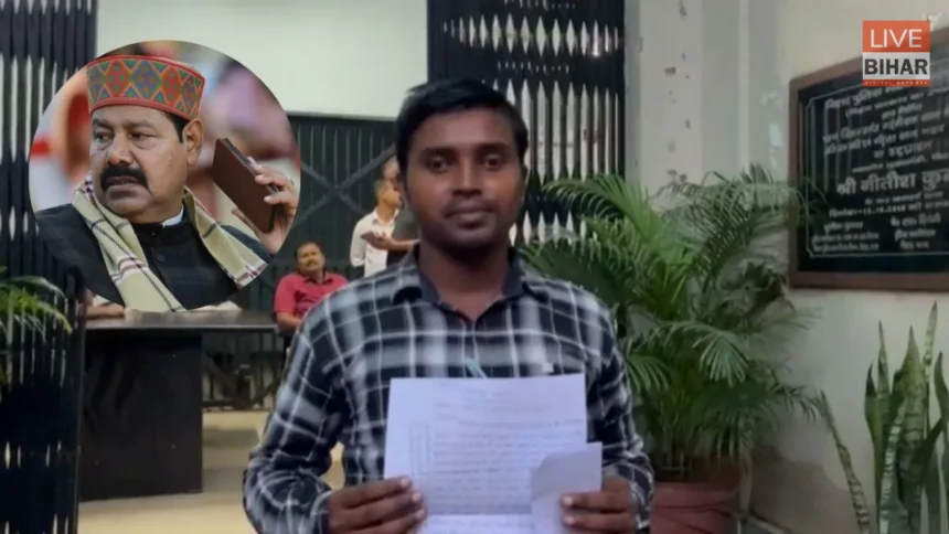 Bihar News SC ST केस में RJD विधायक भाई वीरेंद्र