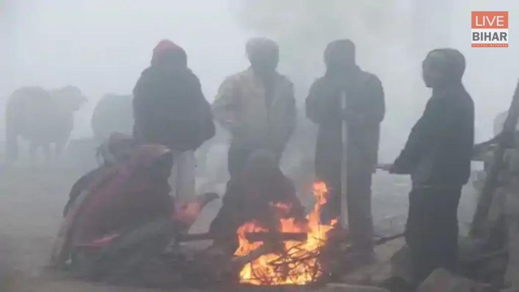 Bihar Weather: कोहरे में लिपटा पटना, कंपकंपाती ठंड से बिहार बेहाल! इन जिलों के लिए अलर्ट, बेहद सावधान रहें 1