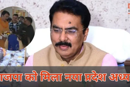 Bjp Bihar President Sanjay Sarawagi Patna Charge