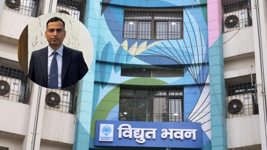 फर्जी बिजली कॉल और मैसेज से सावधान