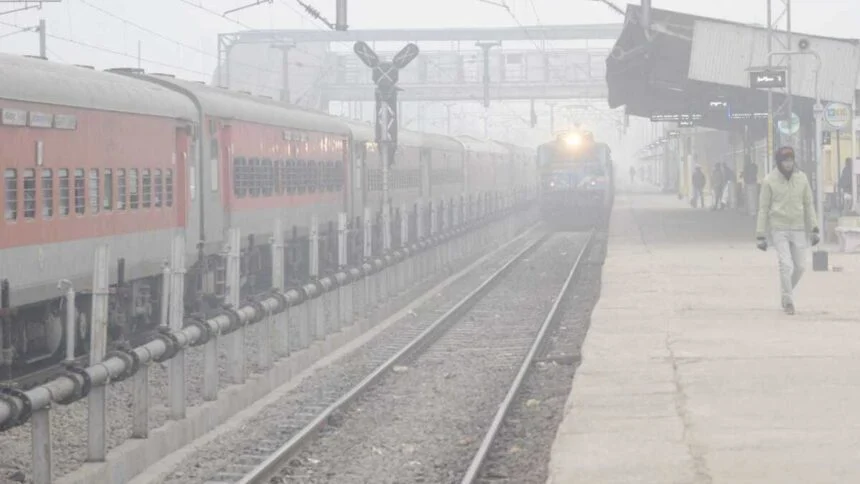 Railway News Report: 12 घंटे का सफर बना 25 घंटे का, कोहरे ने बिगाड़ी ट्रेनों की चाल 1