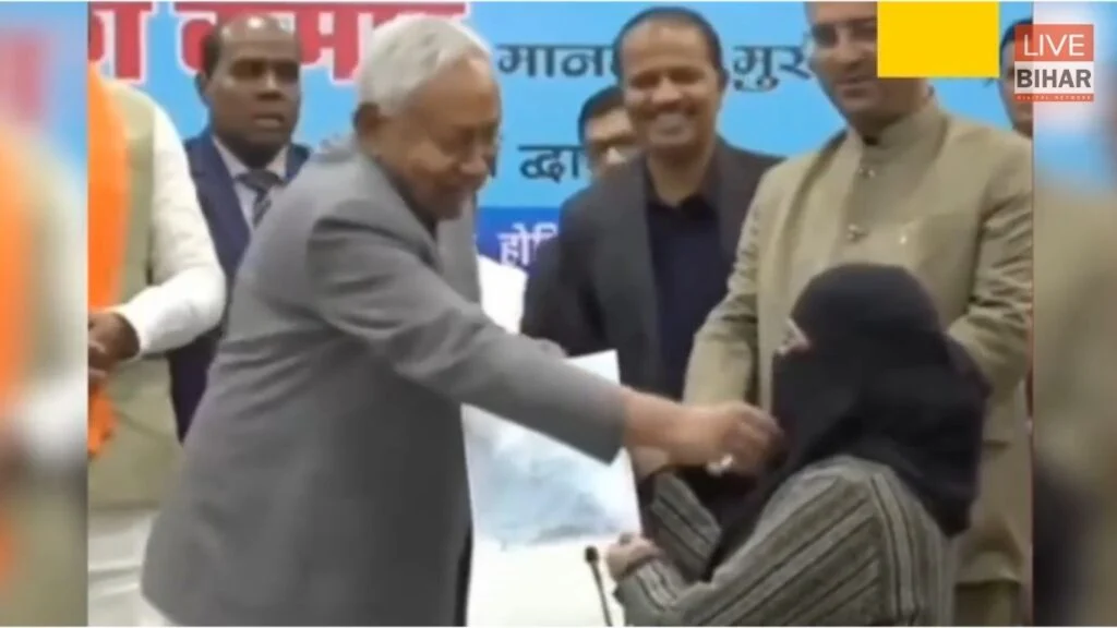 Nitish Kumar Hijab Video: नियुक्ति पत्र वितरण के दौरान महिला डॉक्टर के चेहरे से घूंघट हटाने का वीडियो वायरल 1