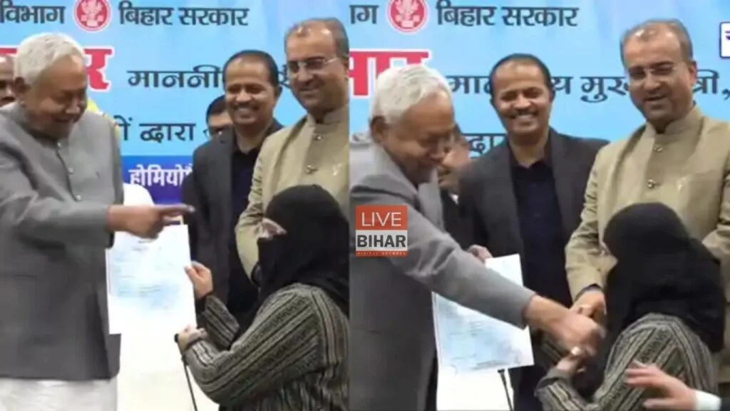 Nitish Kumar Hijab Controversy: ‘सीएम नीतीश का किया अच्छा नहीं लगा’, महिला डॉक्टर नुसरत परवीन ने छोड़ा बिहार, नौकरी नहीं करने का फैसला 2 Nitish Kumar Hijab Video