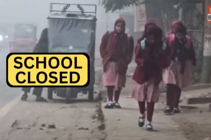 Bihar School Closed Patna cold weather order