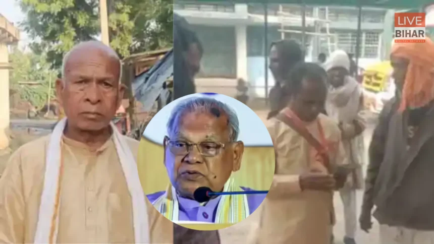 HAM जिलाध्यक्ष लक्ष्मीकांत मांझी की संदिग्ध मौत