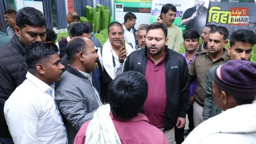 Bihar Politics RJD Leadership Crisis Review Meeting