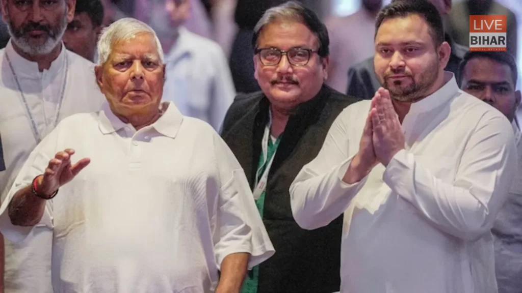 Bihar Politics: RJD Leadership Crisis में शुरू हुई ‘घर की सफ़ाई’, हार के बाद बग़ियों पर गिरेगी गाज़ 2 Bihar Politics: RJD Leadership Crisis में शुरू हुई ‘घर की सफ़ाई’, हार के बाद बग़ियों पर गिरेगी गाज़ 1