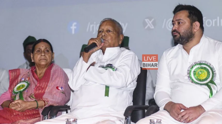 Lalu Prasad Yadav Case Court Hearing Update