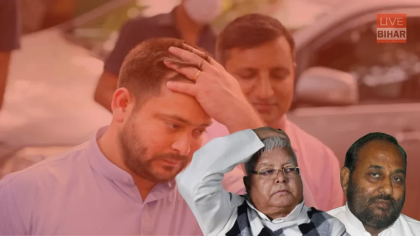 Vijay Krishna RJD Resignation Bihar News 2025