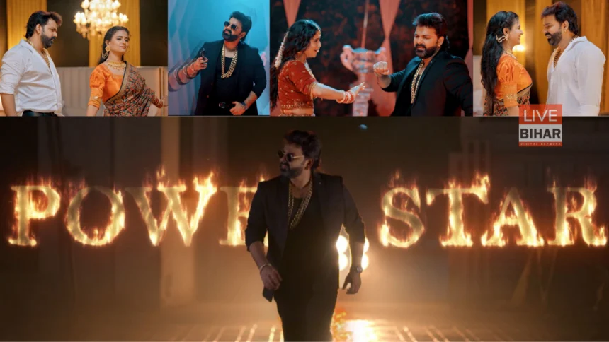 Raja Rangbaaz Pawan Singh Song latest Bhojpuri music release