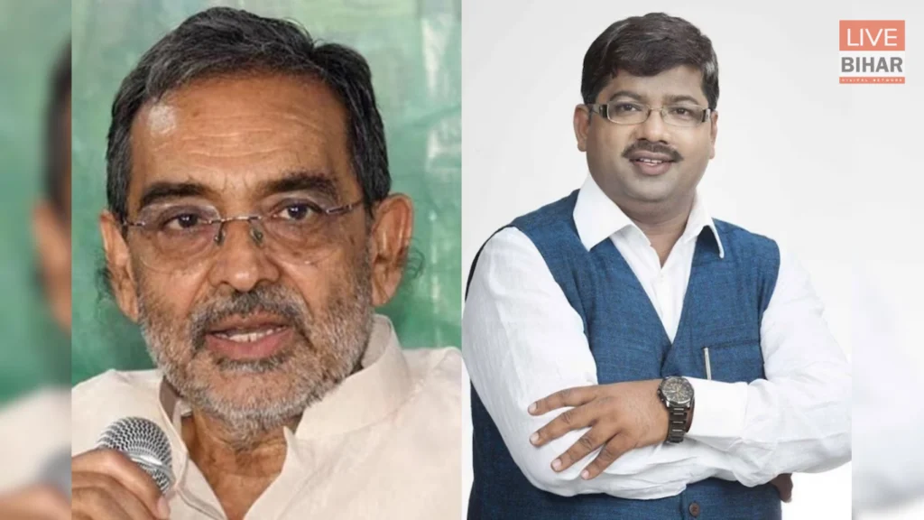 Bihar Politics: क्यों RLM में Upendra Kushwaha पर भड़के विधायक Rameshwar Mahto! पार्टी में विद्रोह तेज 2 Bihar Politics: क्यों RLM में Upendra Kushwaha पर भड़के विधायक Rameshwar Mahto! पार्टी में विद्रोह तेज 1