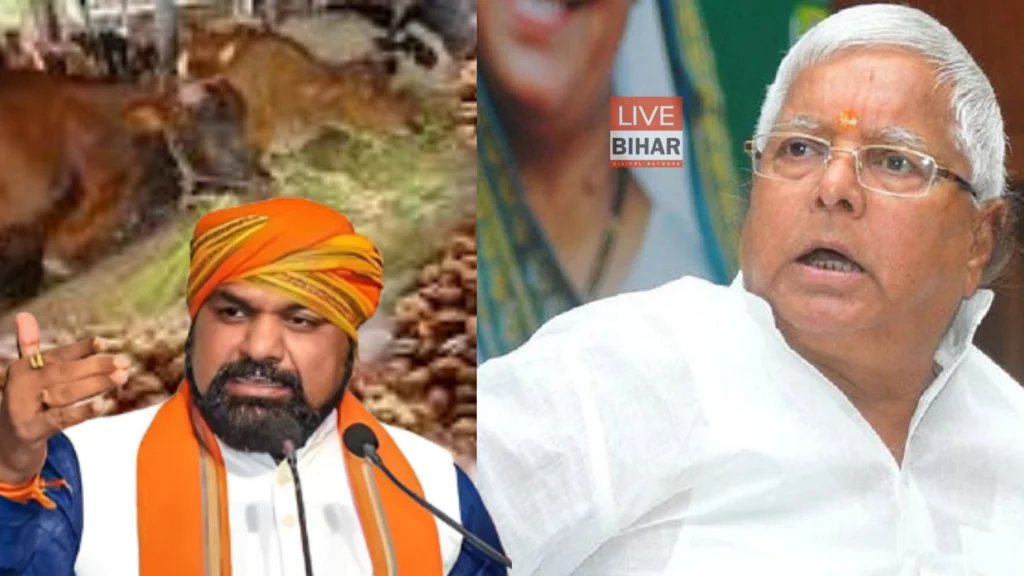 Lalu Yadav Corruption Case: जब्त संपत्तियों पर स्कूल! NDA सरकार का सख्त संदेश, पीढ़ियां देखेंगी भ्रष्टाचार का अंजाम 2 Lalu Yadav Corruption Case: जब्त संपत्तियों पर स्कूल! NDA सरकार का सख्त संदेश, पीढ़ियां देखेंगी भ्रष्टाचार का अंजाम 1