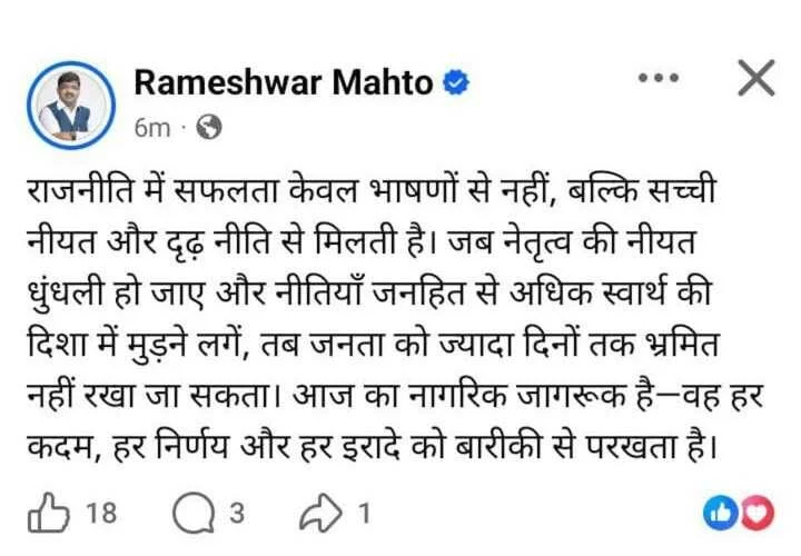 Upendra Kushwaha: RLM में बड़ा सियासी झटका! लिट्टी-चोखा भोज से दूरी फिर BJP नेता से मुलाकात ने बढ़ाई बेचैनी,क्या है मामला ? 3 Upendra Kushwaha: RLM में बड़ा सियासी झटका! लिट्टी-चोखा भोज से दूरी फिर BJP नेता से मुलाकात ने बढ़ाई बेचैनी,क्या है मामला ? 2