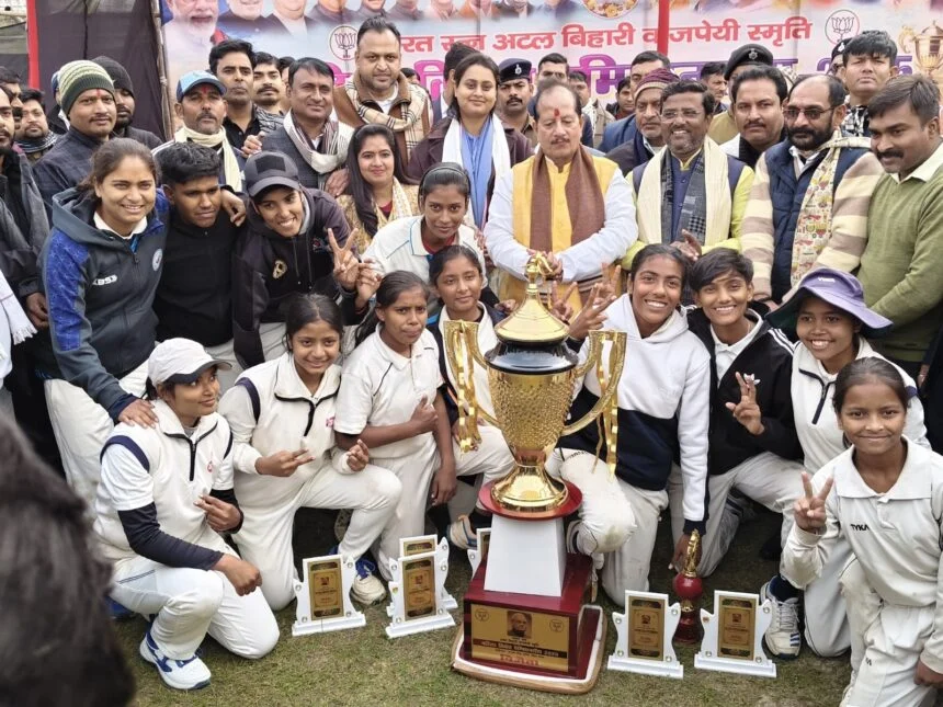 Bihar News Digital India Thunders women cricket trophy win