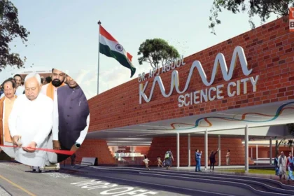 Nitish Kumar APJ Abdul Kalam Science City