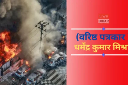 तारिक रहमान बांग्लादेश वापसी