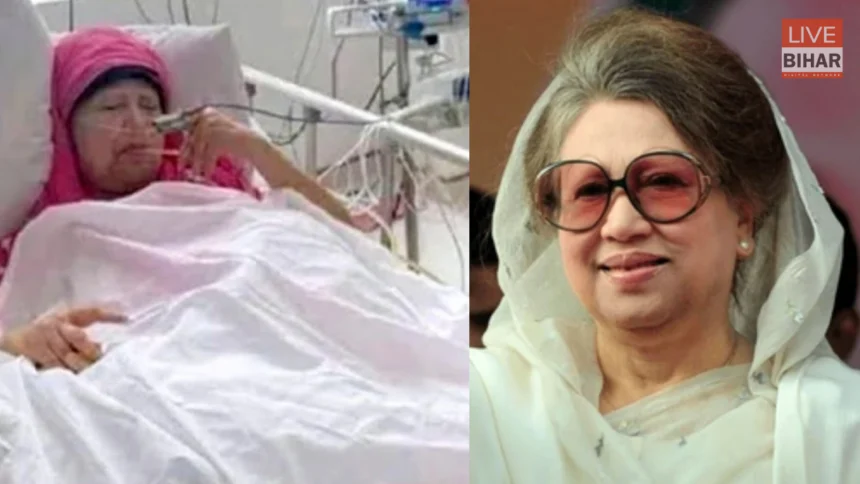 बांग्लादेश की पूर्व प्रधानमंत्री खालिदा जिया