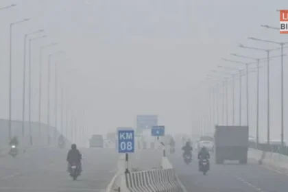बिहार में घना कोहरा और ठंड