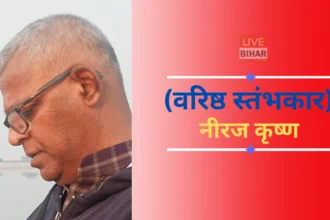 History Manipulation India और सत्ता का इतिहास