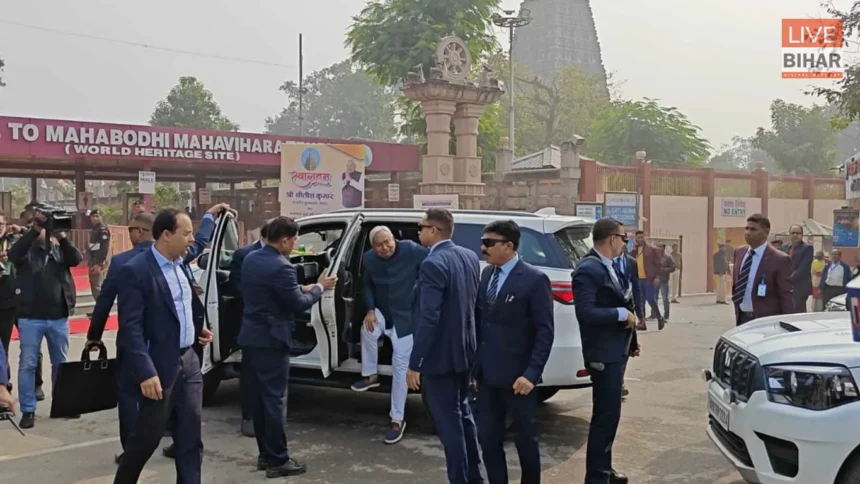 Bihar News Manthan 2025 BIPARD Gaya