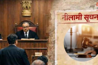 Bihar News Kishanganj Court Order