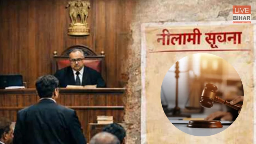 Bihar News Kishanganj Court Order