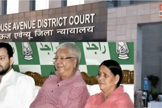 Land For Job Scam Lalu Family Court Hearing Delhi