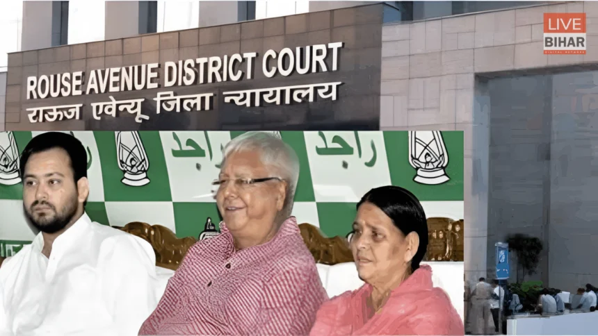 Land For Job Scam Lalu Family Court Hearing Delhi