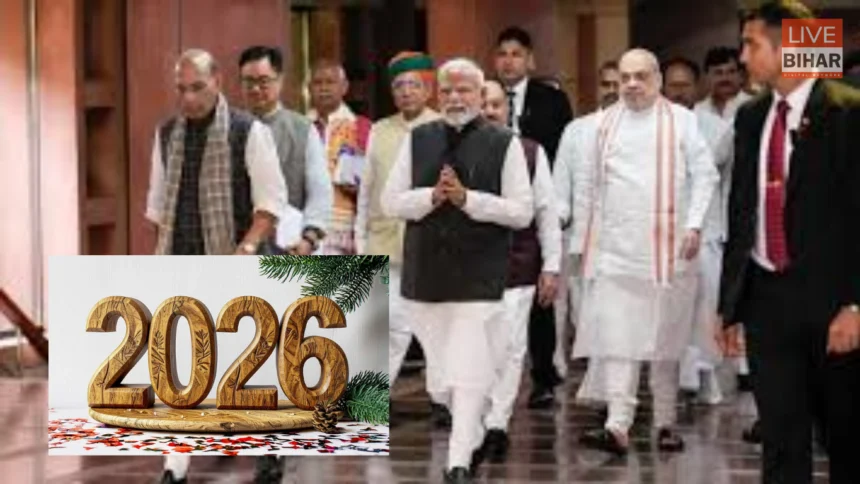 नया साल 2026 और मोदी सरकार की राजनीतिक चुनौतियाँ