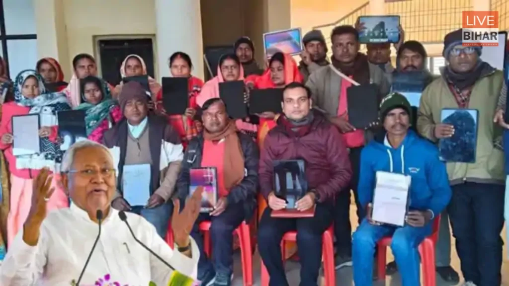 Bihar News :नितीश कुमार ने दिए खाते में 25000 हज़ार रूपये, जाने कौन हैं जिन्हे मिली मुख्यमंत्री की ये बड़ी सौगात। 2 Bihar News :नितीश कुमार ने दिए खाते में 25000 हज़ार रूपये, जाने कौन हैं जिन्हे मिली मुख्यमंत्री की ये बड़ी सौगात। 1