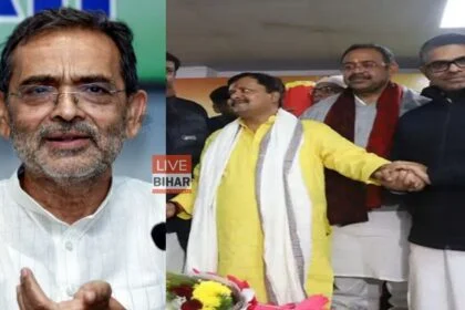 पार्टी में टूट की खबरों पर उपेंद्र कुशवाहा का बयान
