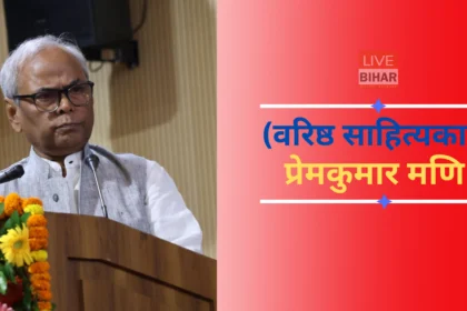 वंदे मातरम विवाद और संसद बहस