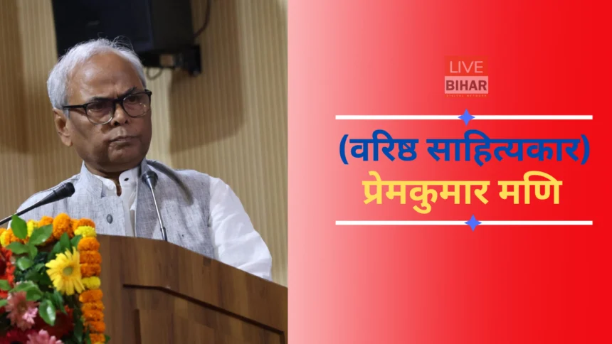 वंदे मातरम विवाद और संसद बहस