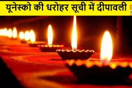 UNESCO Diwali Heritage Celebration India 2025