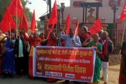 Bihar Bulldozer Action Protest March in Bagaha