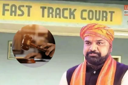 बिहार में 100 फास्ट ट्रैक अदालतों का फैसला
