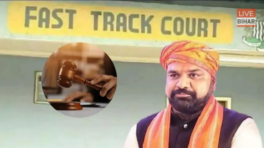बिहार में 100 फास्ट ट्रैक अदालतों का फैसला