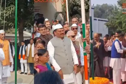 Republic Day 2026 Patna political party office