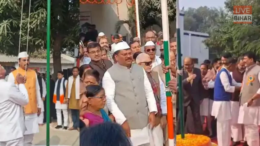 Republic Day 2026 Patna political party office