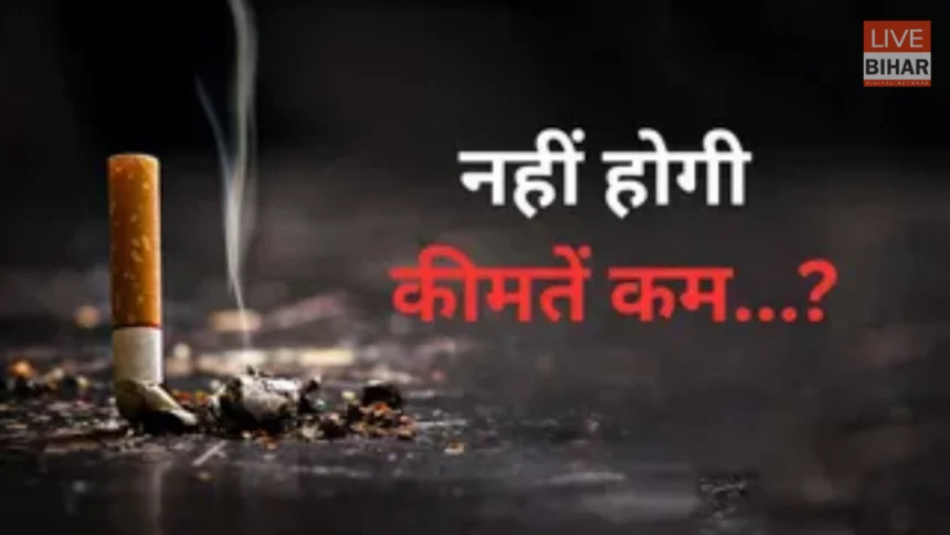 Cigarette Tobacco Tax Hike 2026