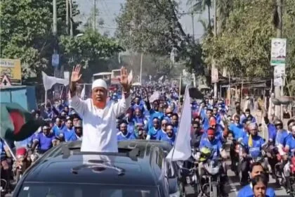 Jamaat-e-Islami Party in Bangladesh