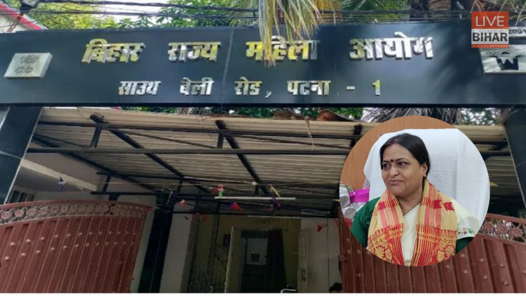 Bihar Hostel Security Action : पटना के हॉस्टलों पर सख्ती,नीट छात्रा मौत के बाद महिला आयोग ने मांगी पूरी रिपोर्ट 1