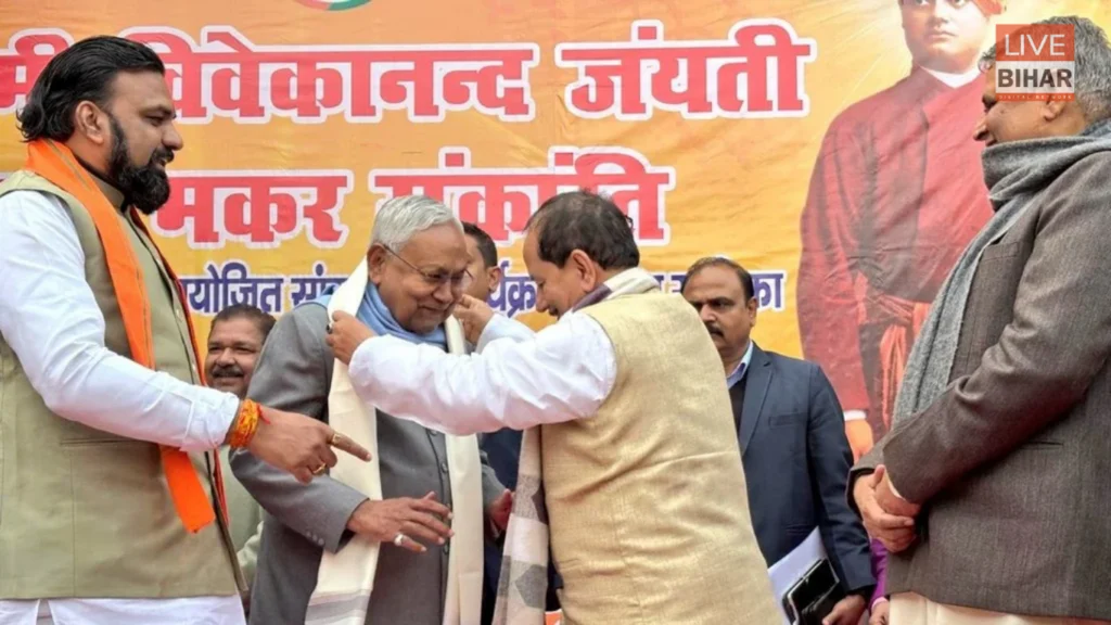 Nitish Kumar Dahi Chura Bhoj Bihar Politics: मकर संक्रांति पर दही-चूड़ा भोज में पहुंचे CM नीतीश, जदयू के बड़े नेता रहे मौजूद 1