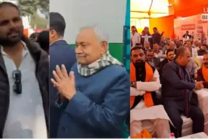 Nitish Kumar Dahi Chura Bhoj Bihar Politics