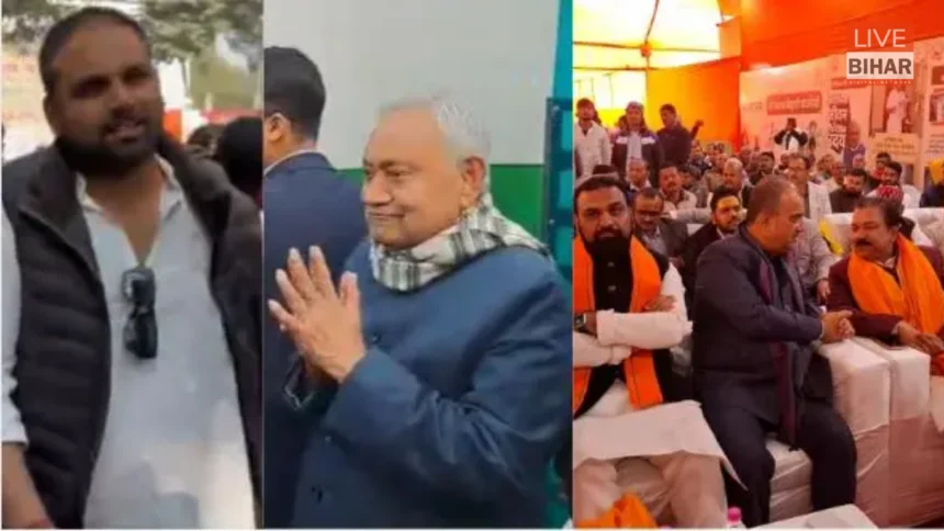 Nitish Kumar Dahi Chura Bhoj Bihar Politics