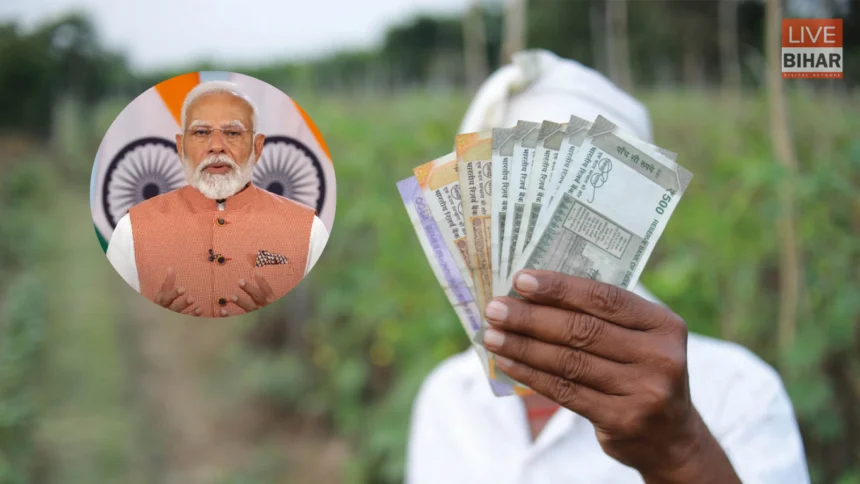 PM Kisan 22वीं किस्त फार्मर आईडी जरूरी
