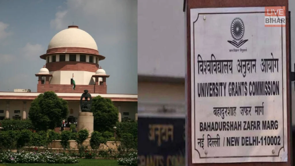 UGC Equal Opportunity Rules Controversy: समानता निर्देश को लेकर राजनीति तेज, क्या सच में कोई वर्ग निशाने पर? 1